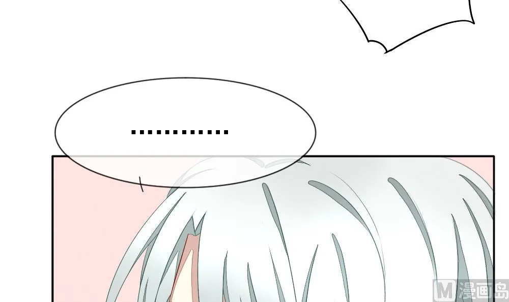 第066话 诅咒 4 第18页
