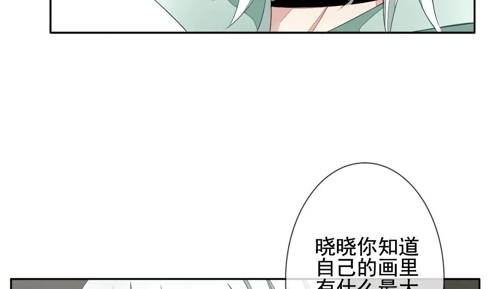 第066话 诅咒 4 第20页