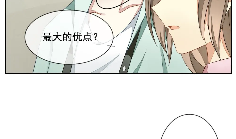 第066话 诅咒 4 第22页