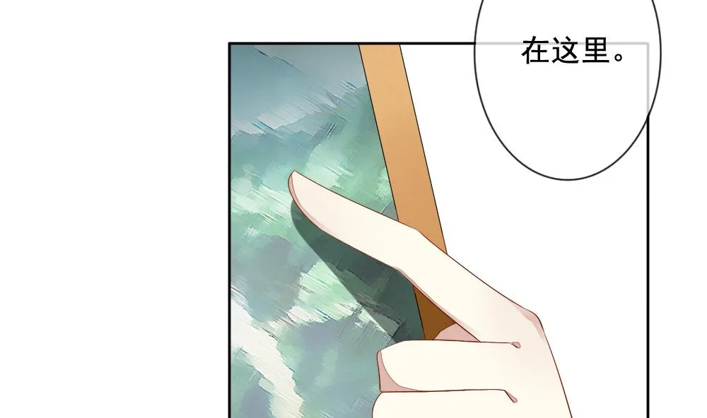第066话 诅咒 4 第23页