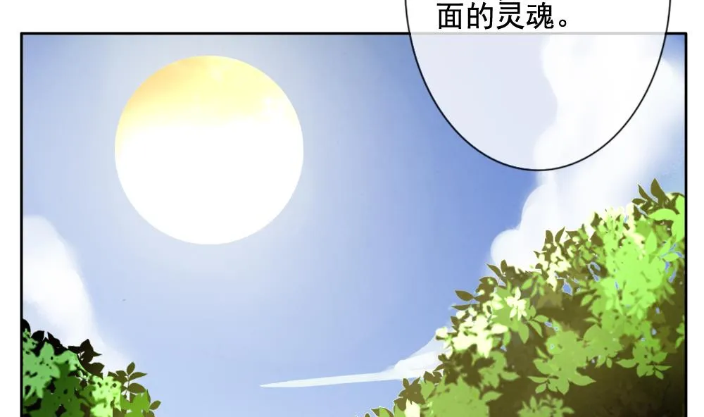 第066话 诅咒 4 第25页