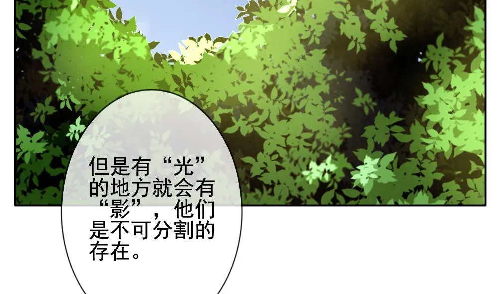 第066话 诅咒 4 第26页