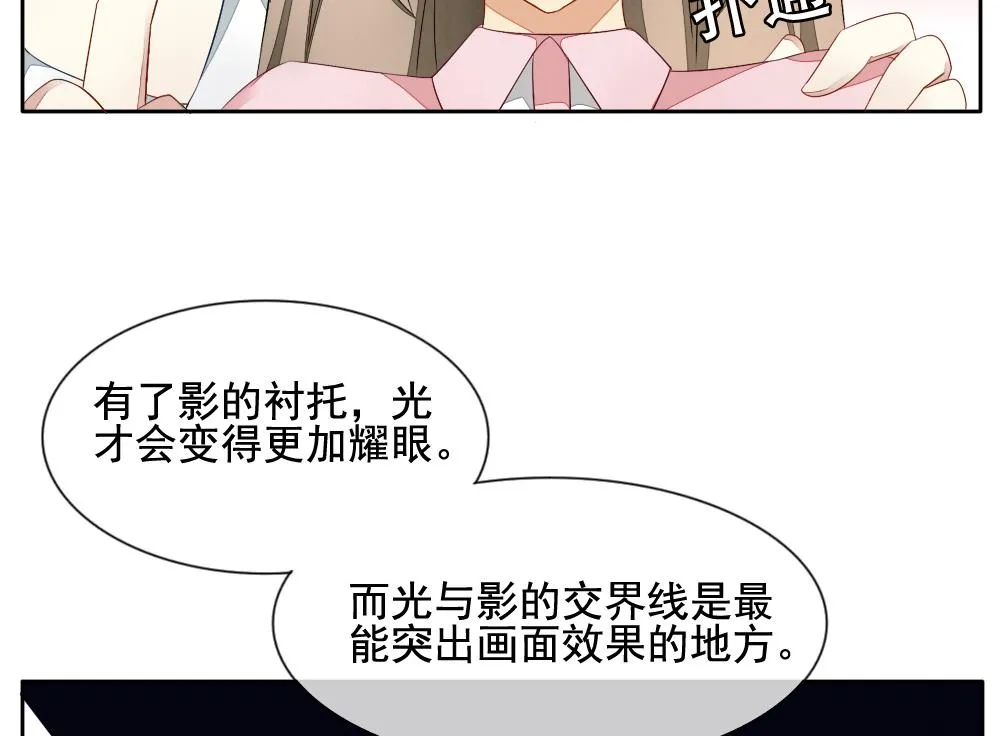 第066话 诅咒 4 第31页