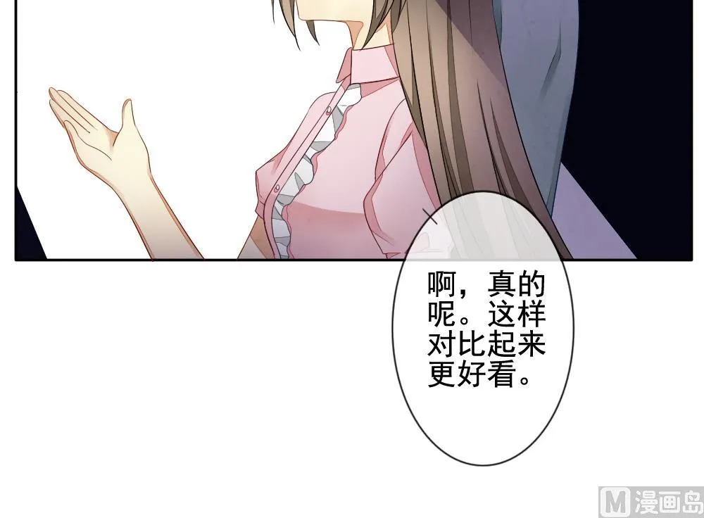 第066话 诅咒 4 第33页