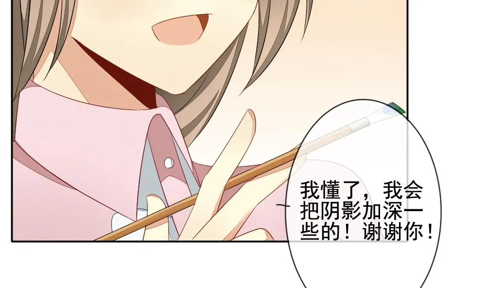 第066话 诅咒 4 第35页