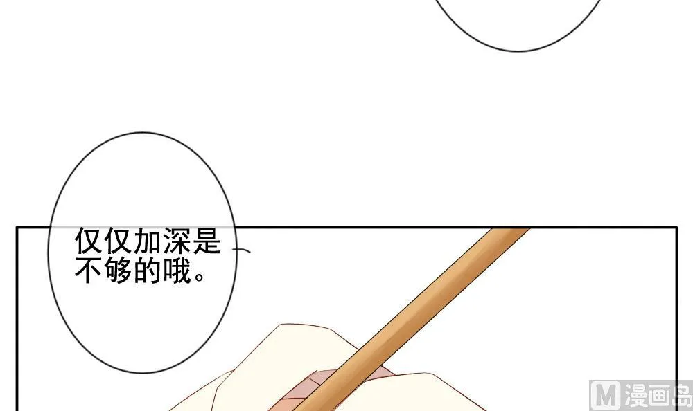 第066话 诅咒 4 第36页