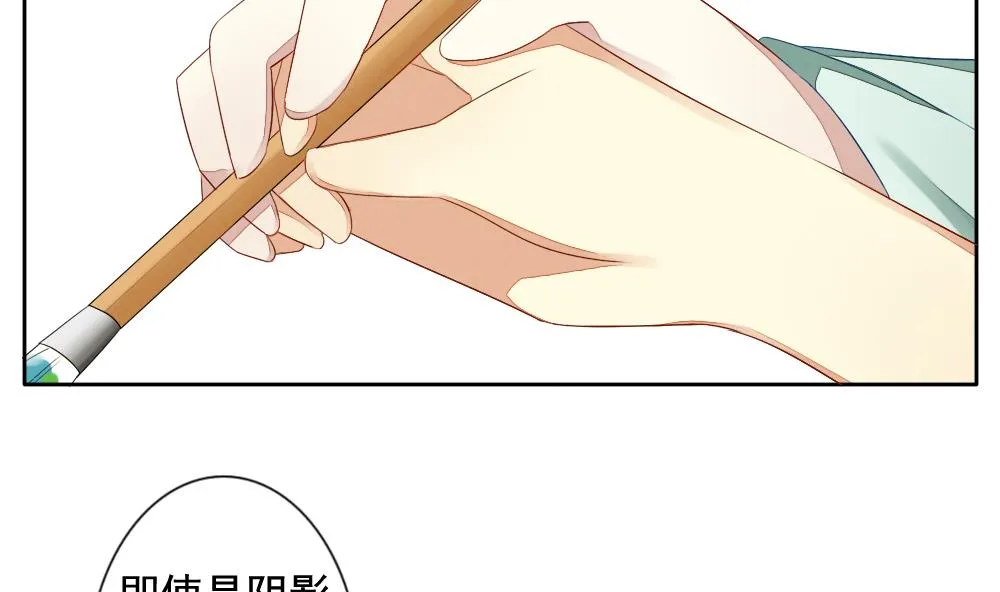 第066话 诅咒 4 第37页
