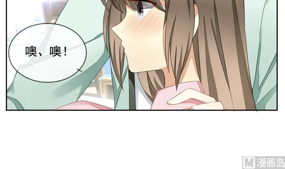 第066话 诅咒 4 第42页