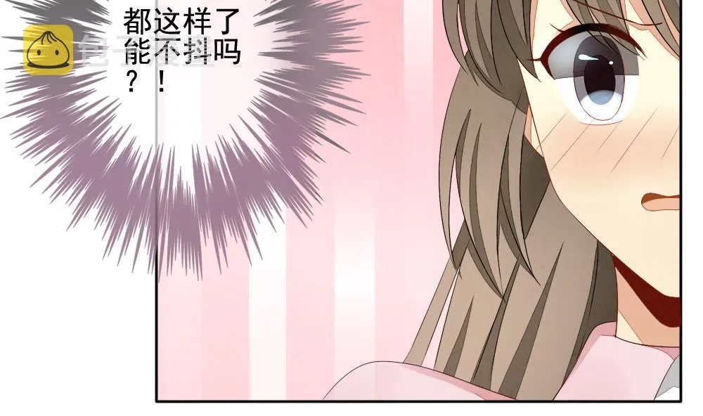 第066话 诅咒 4 第46页