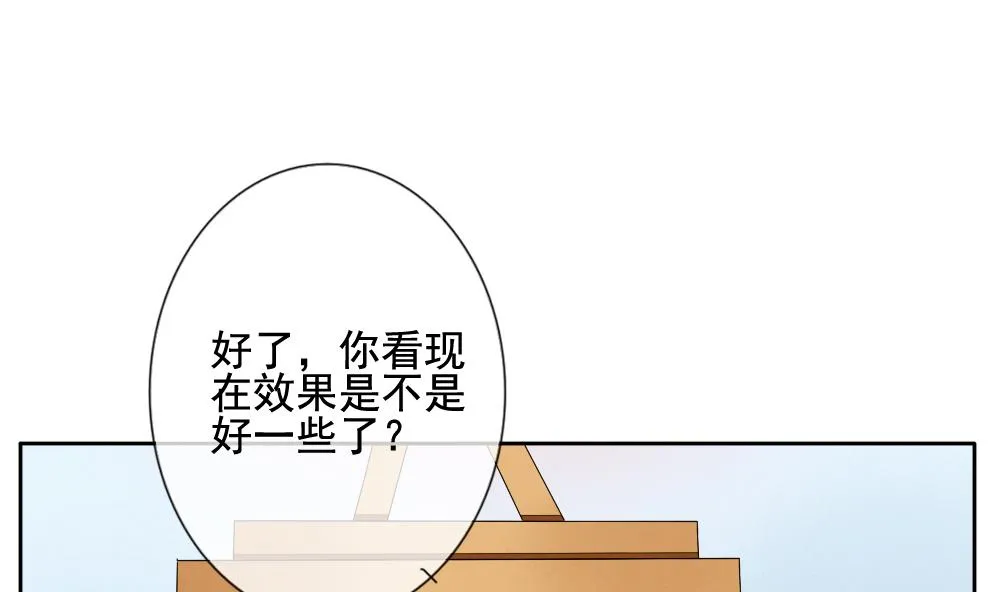 第066话 诅咒 4 第47页