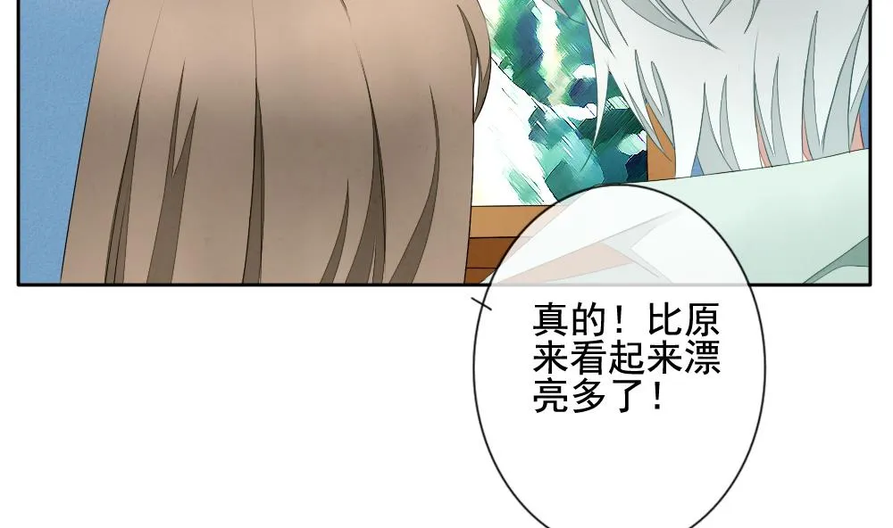 第066话 诅咒 4 第49页