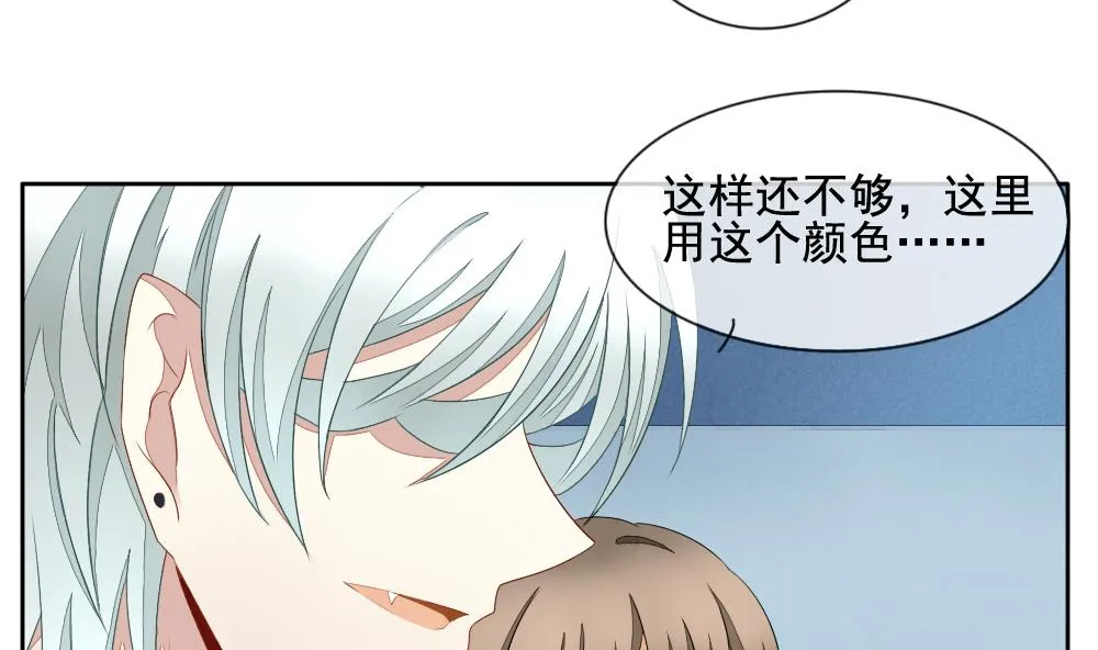 第066话 诅咒 4 第50页