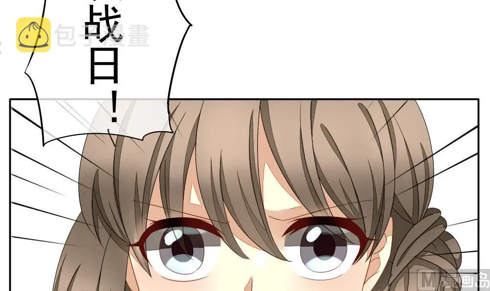 第065话 诅咒 3 第3页