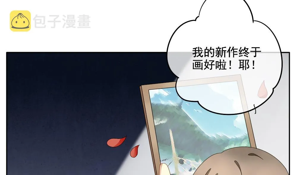 第065话 诅咒 3 第5页