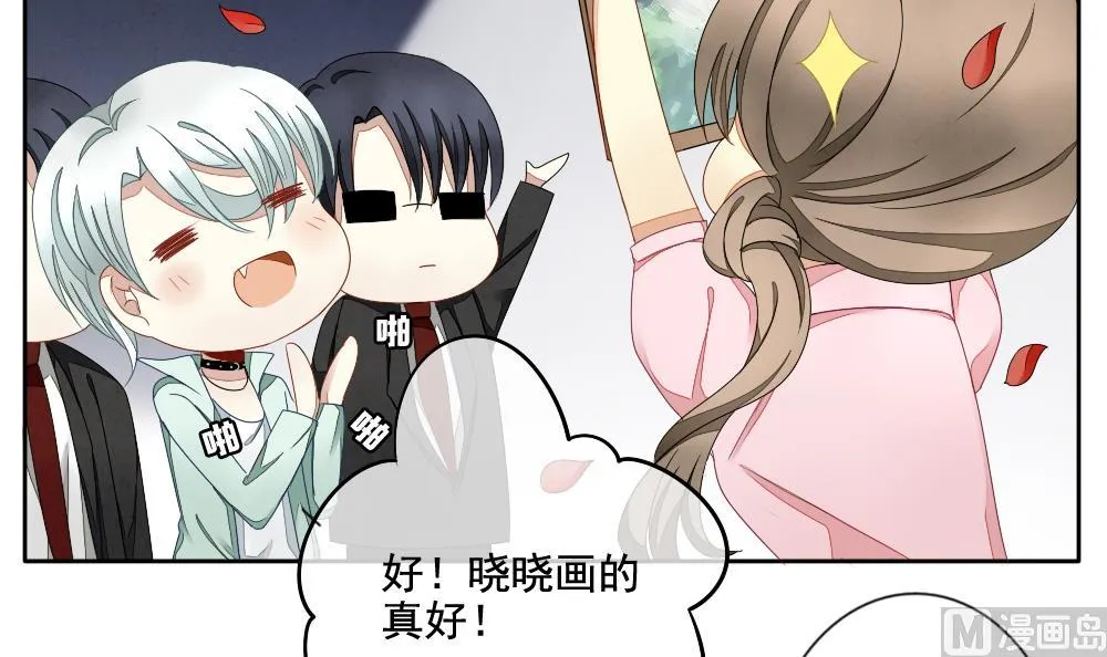 第065话 诅咒 3 第6页