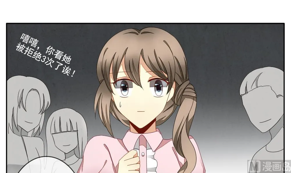 第065话 诅咒 3 第12页