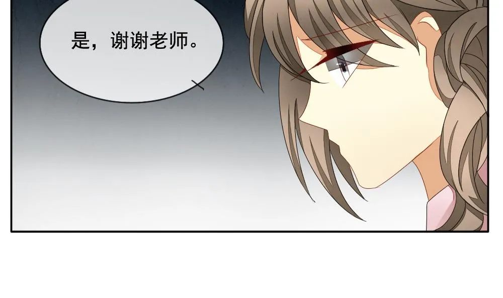 第065话 诅咒 3 第17页