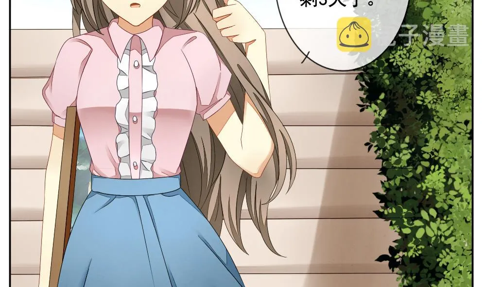 第065话 诅咒 3 第19页