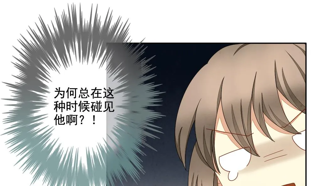 第065话 诅咒 3 第23页