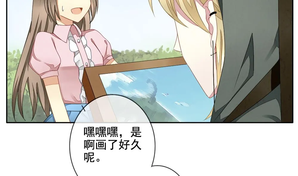 第065话 诅咒 3 第26页