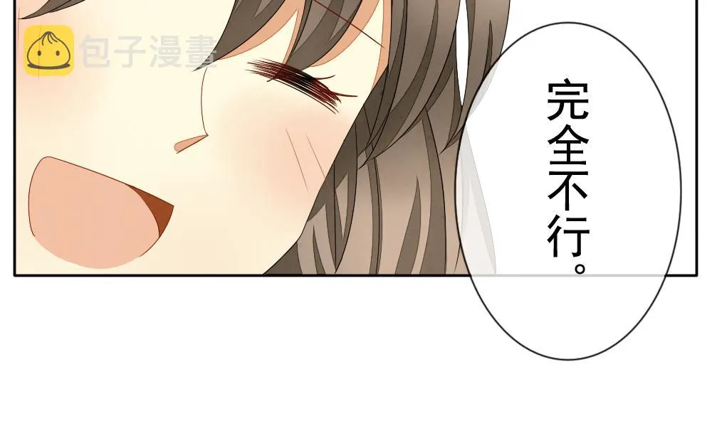 第065话 诅咒 3 第28页