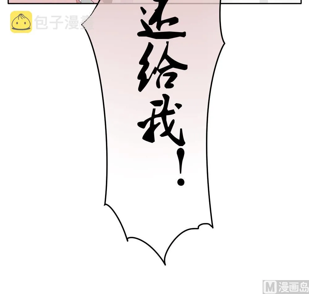 第065话 诅咒 3 第36页