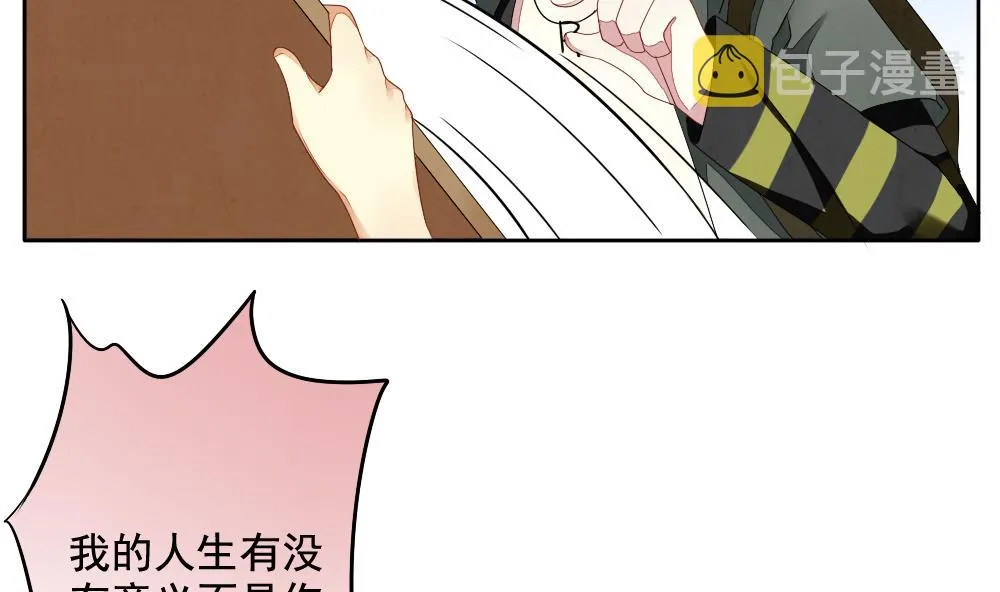 第065话 诅咒 3 第38页
