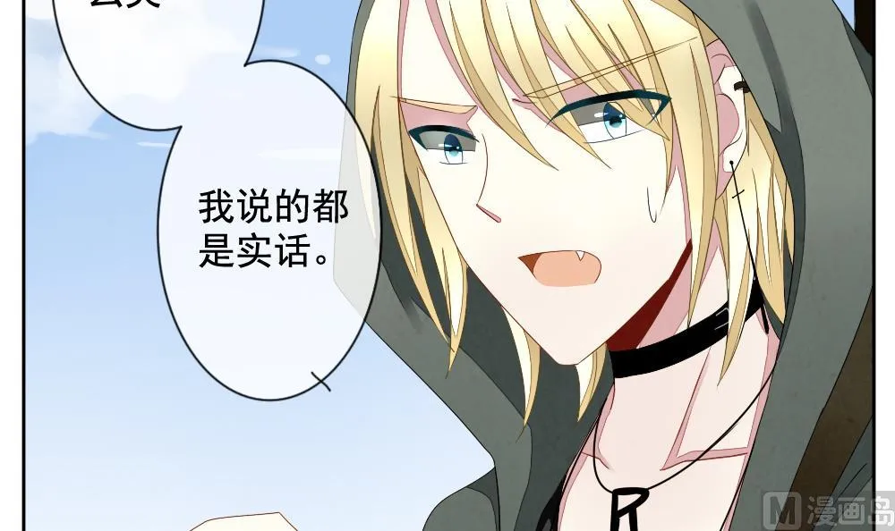 第065话 诅咒 3 第42页