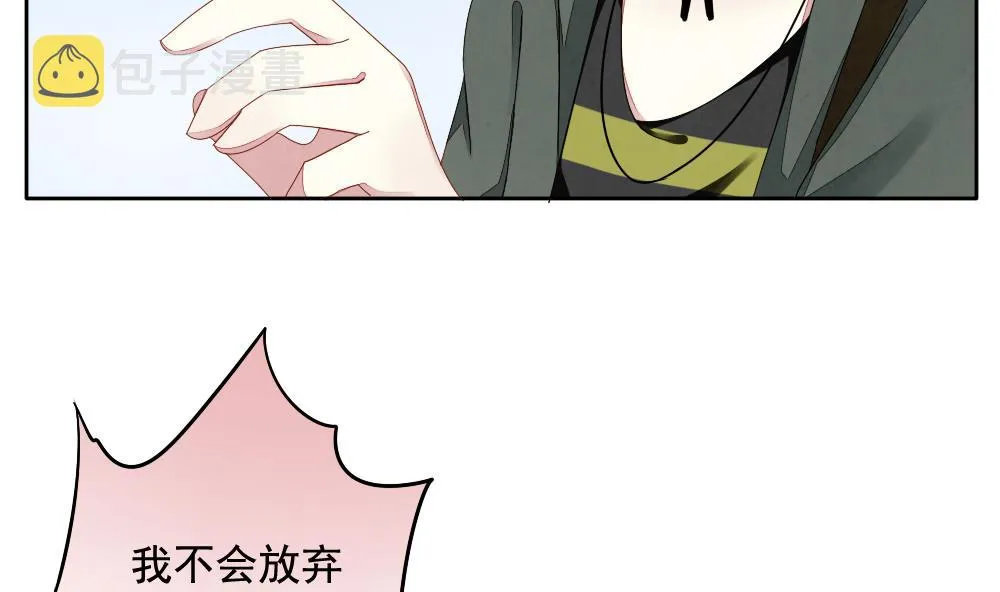 第065话 诅咒 3 第43页