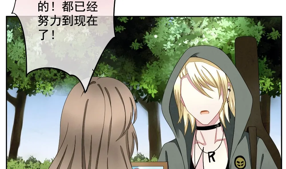第065话 诅咒 3 第44页