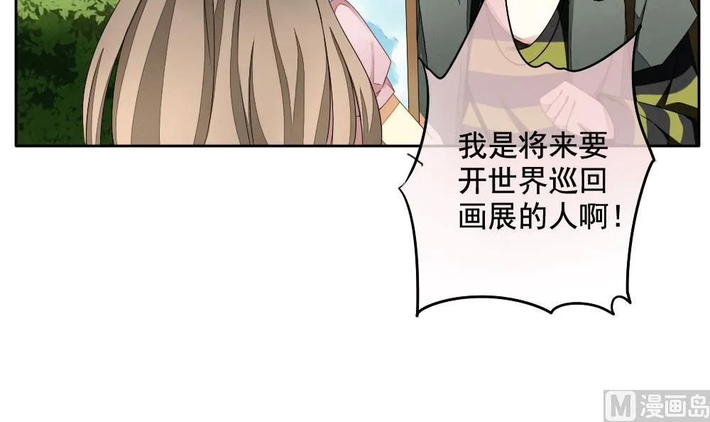 第065话 诅咒 3 第45页