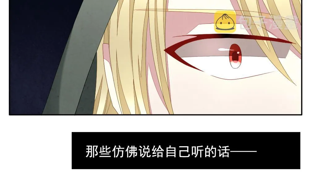 第065话 诅咒 3 第49页