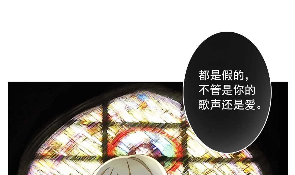 第065话 诅咒 3 第50页