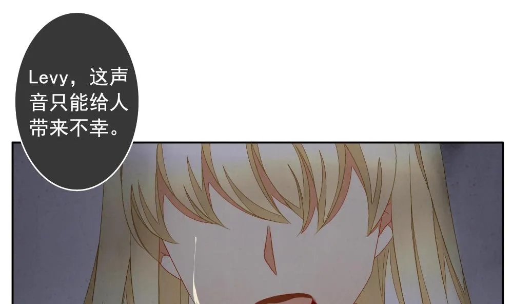 第065话 诅咒 3 第53页