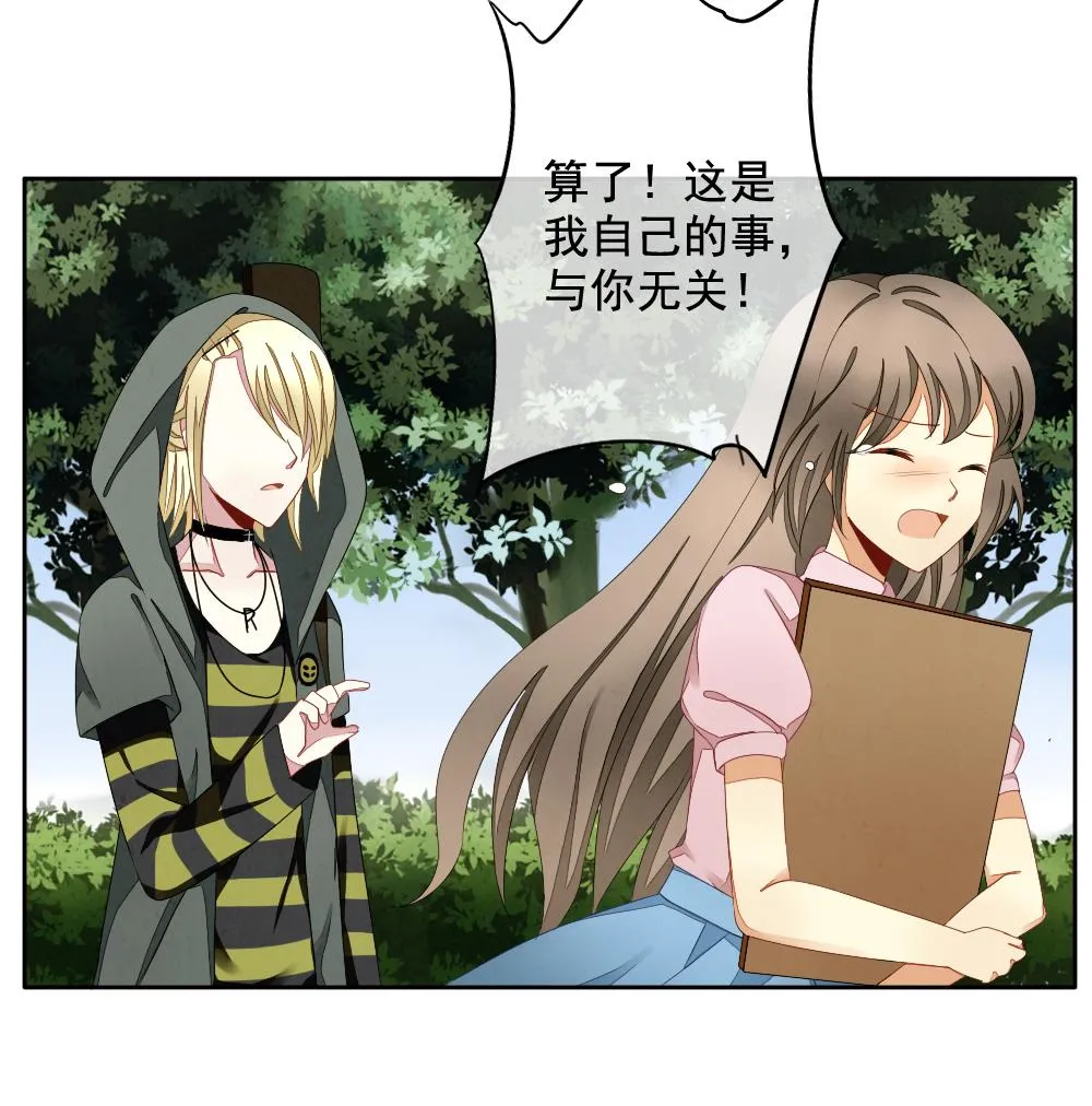 第065话 诅咒 3 第55页