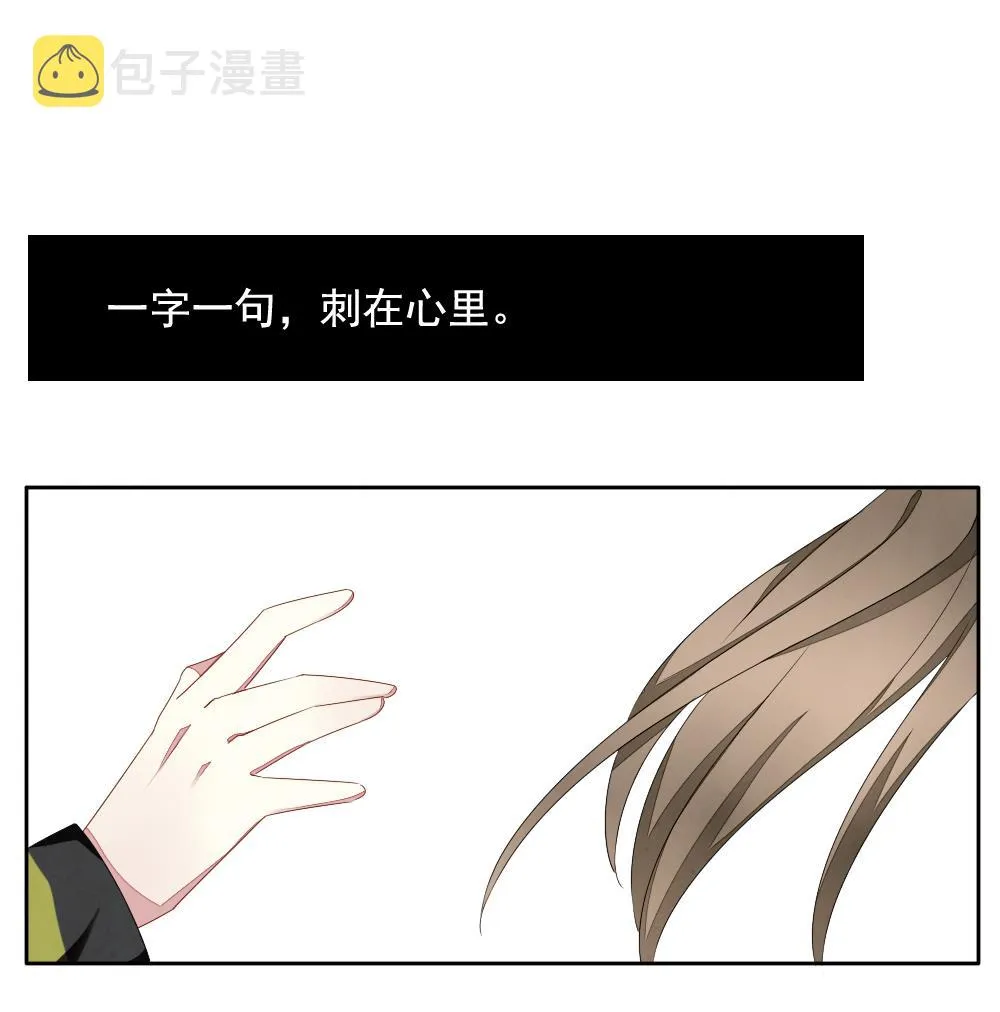 第065话 诅咒 3 第56页
