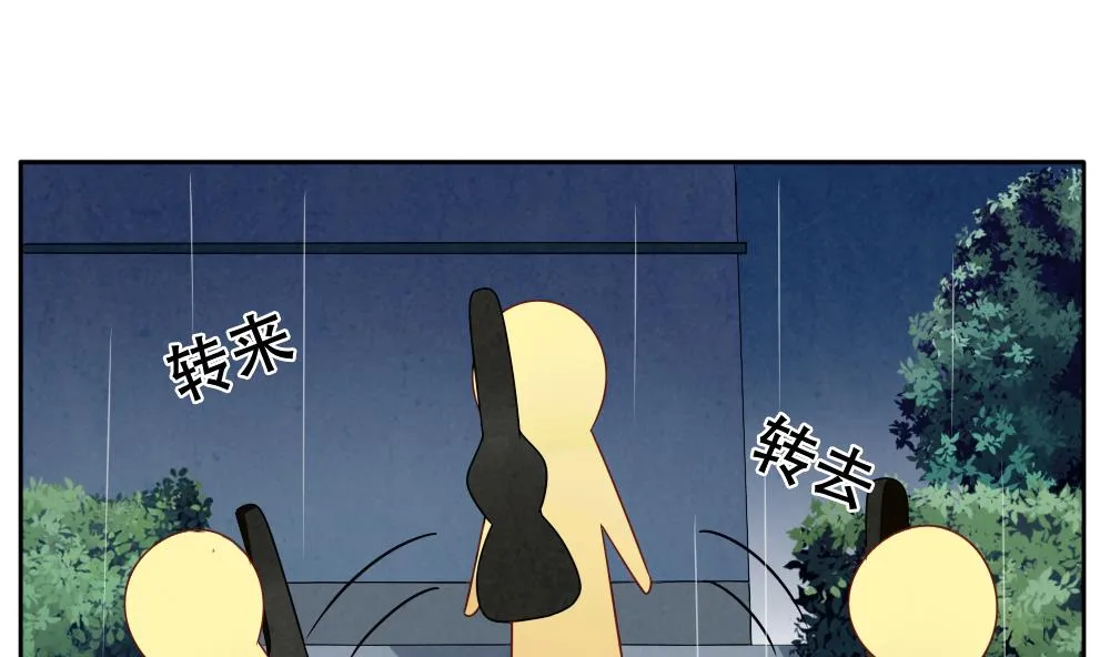 第067话 诅咒 5 第7页
