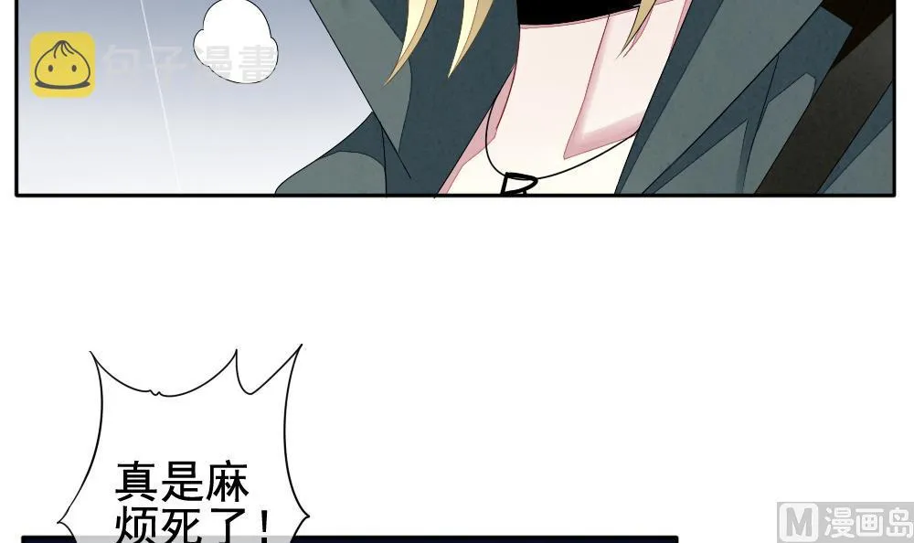第067话 诅咒 5 第15页