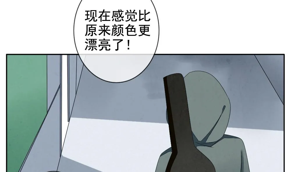 第067话 诅咒 5 第20页