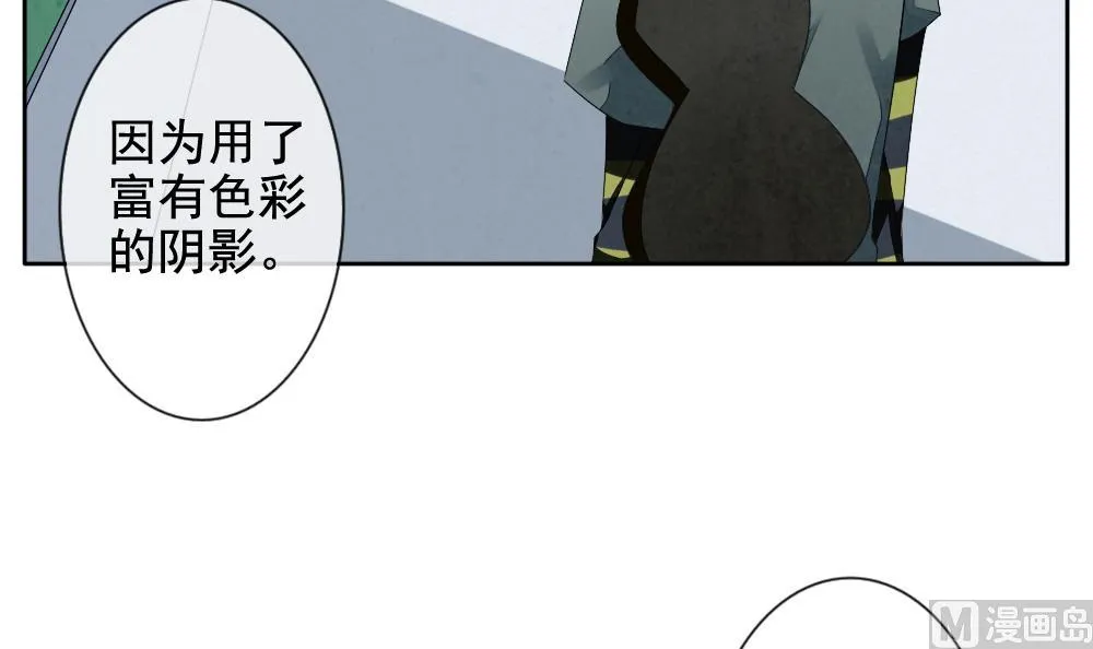 第067话 诅咒 5 第21页