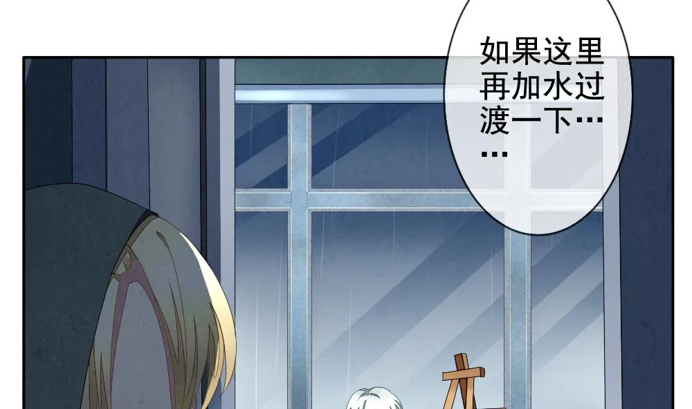 第067话 诅咒 5 第22页