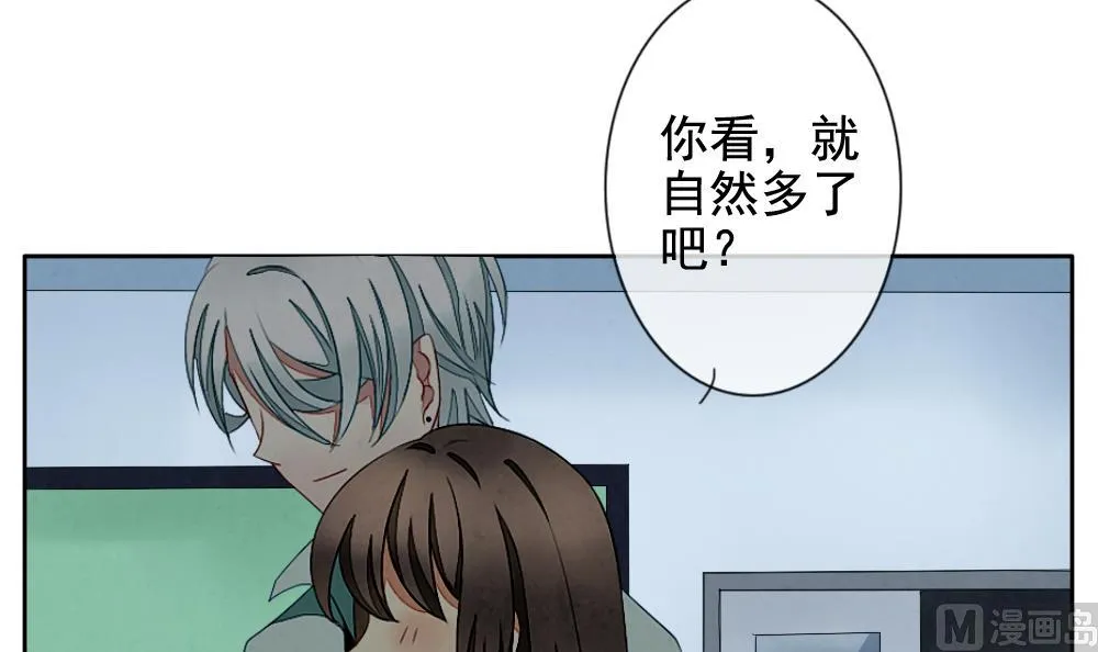 第067话 诅咒 5 第27页