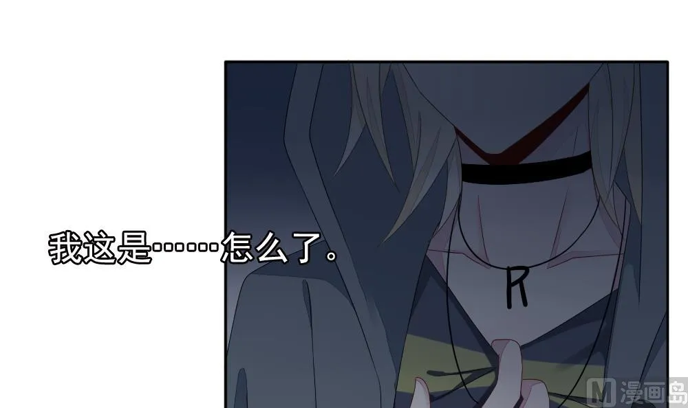第067话 诅咒 5 第30页