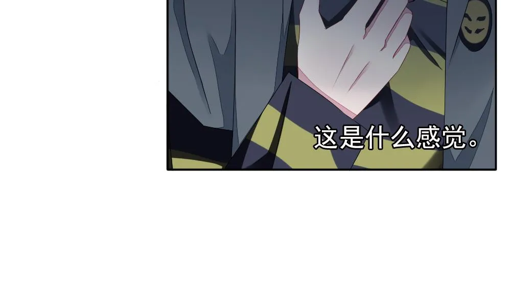 第067话 诅咒 5 第31页
