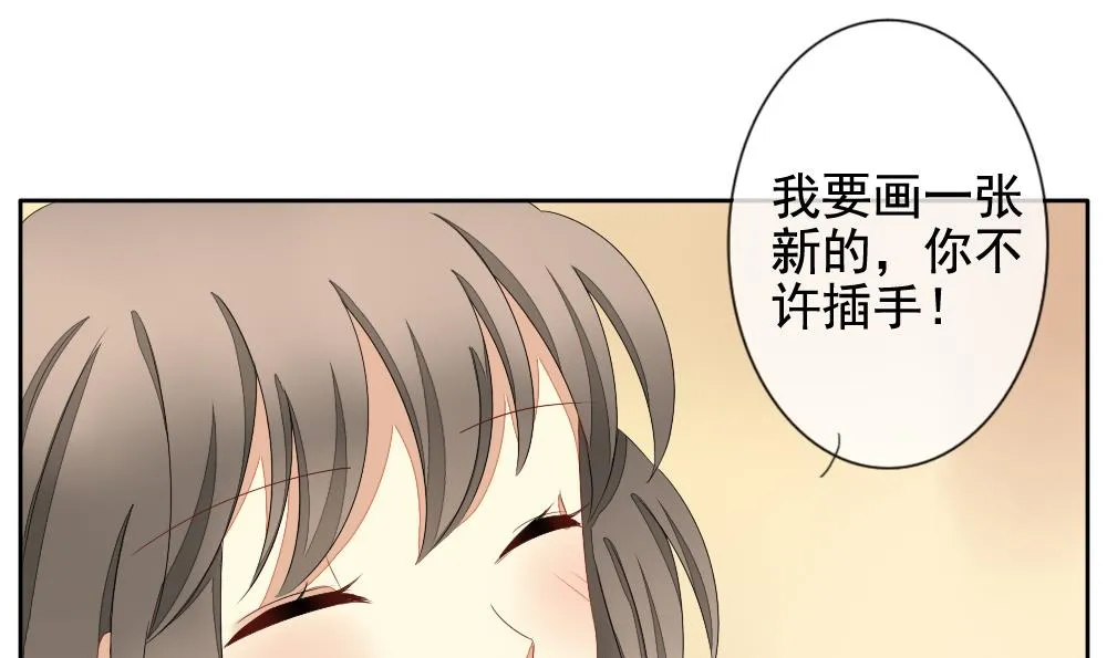 第067话 诅咒 5 第32页