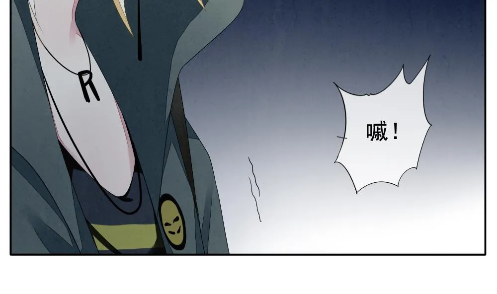 第067话 诅咒 5 第35页