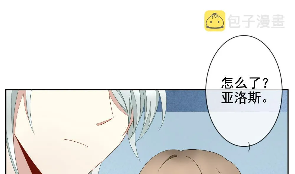 第067话 诅咒 5 第40页