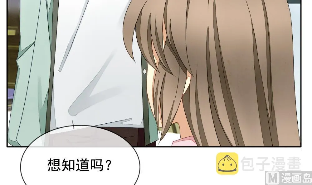 第067话 诅咒 5 第48页