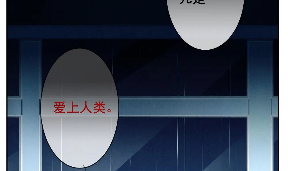 第067话 诅咒 5 第50页