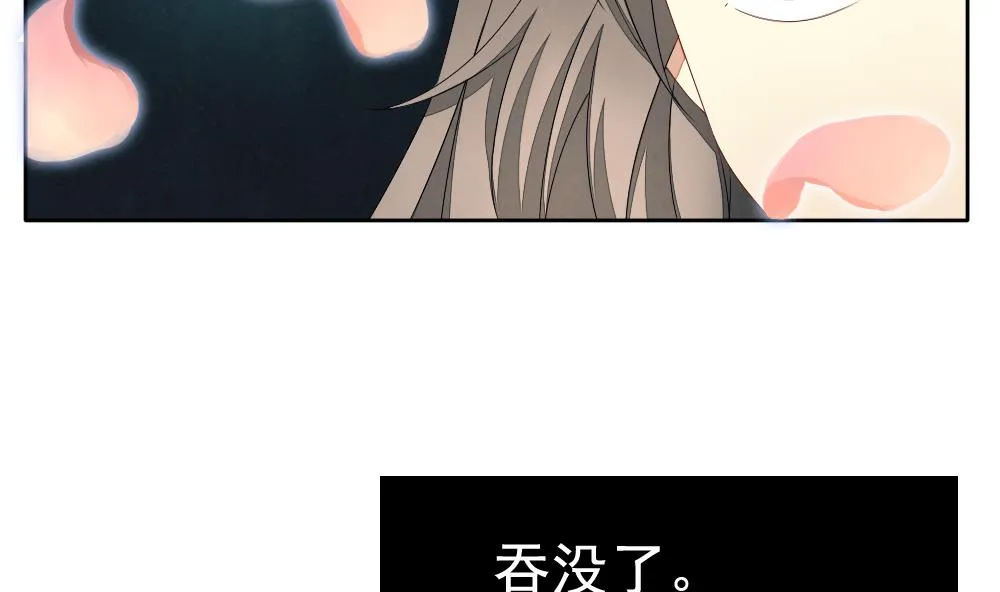 第067话 诅咒 5 第55页